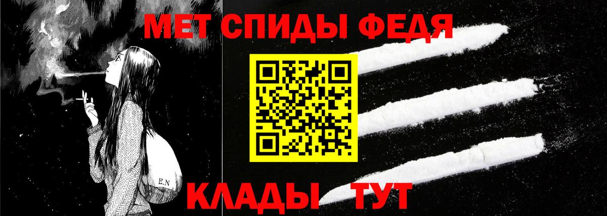 АМФЕТАМИН  АМФЕТАМИН Розовый  Вход с VPN  Бугульма 