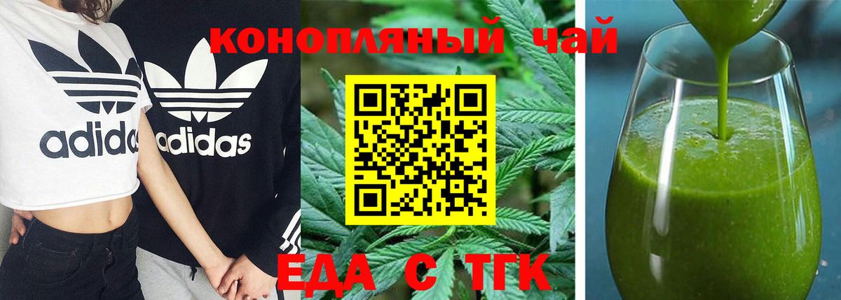 Бугульма  Canna-Cookies конопля  Вход с VPN 