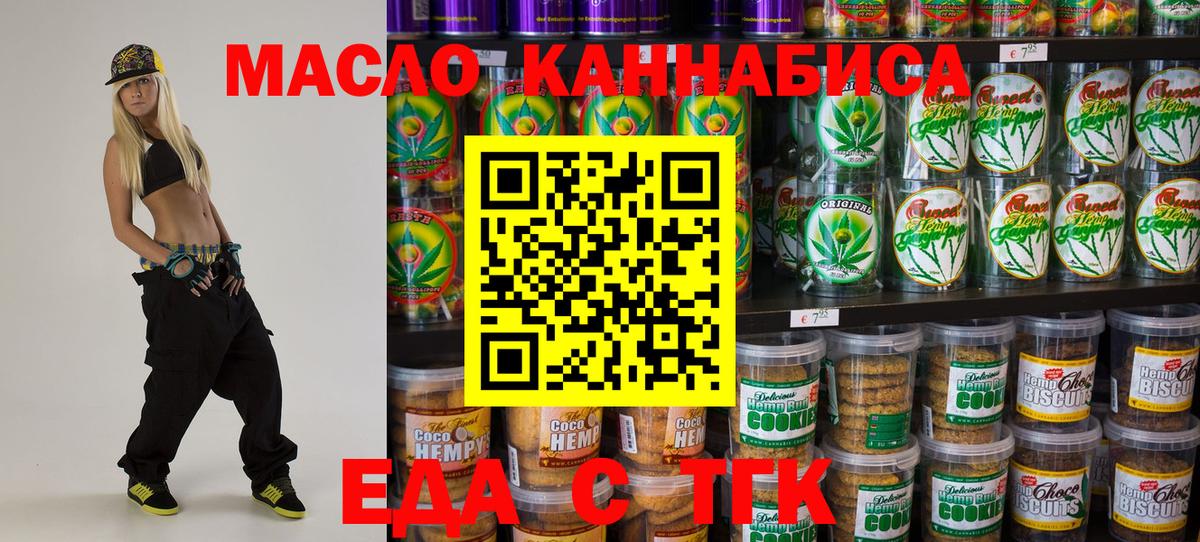 Alpha PVP СОЛЬ кристаллы  КОКАИН  LSD-25  Вход с VPN  Бугульма  Меф МЯУ МЯУ   Каннабис  КЕТАМИН  Гашиш 