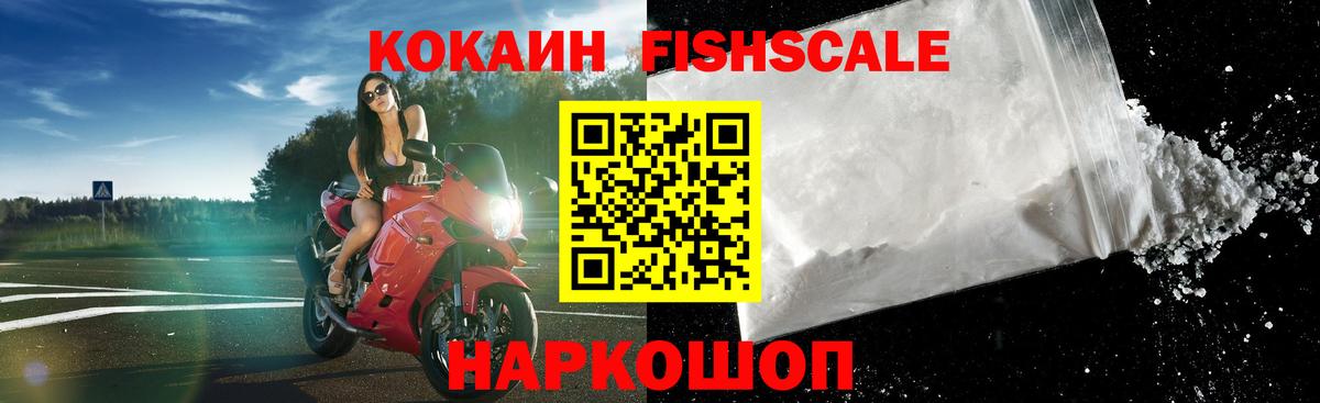 Бугульма  КОКАИН Перу  Вход с VPN 