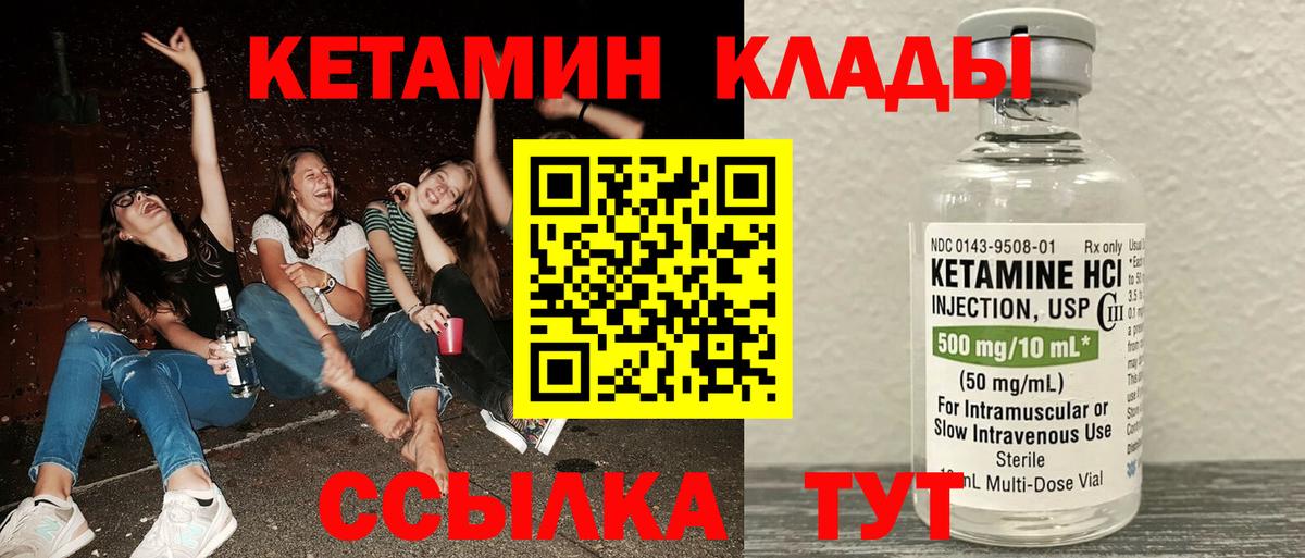 Бугульма  hydra зеркало  Вход с VPN  Кетамин VHQ 