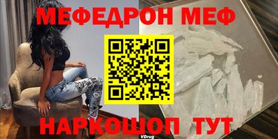 шишки Апшеронск