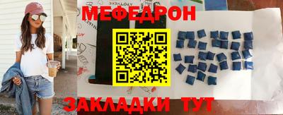 шишки Апшеронск