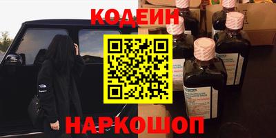 шишки Апшеронск