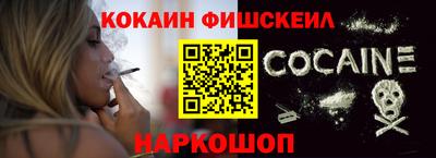 шишки Апшеронск