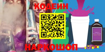 шишки Апшеронск