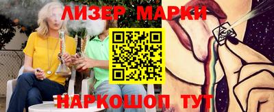 шишки Апшеронск