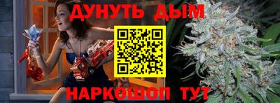 шишки Апшеронск