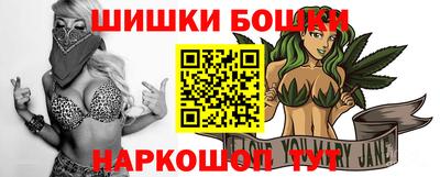 шишки Апшеронск