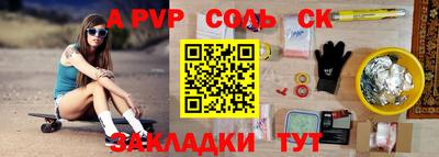 шишки Апшеронск