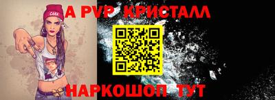 mix Апрелевка