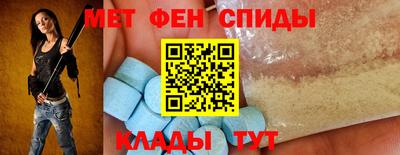 шишки Апшеронск