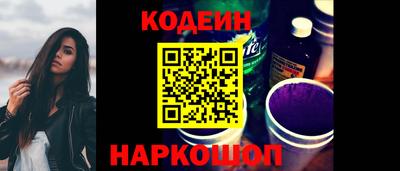 шишки Апшеронск