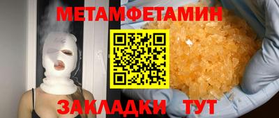 шишки Апшеронск