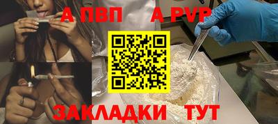 mix Апрелевка