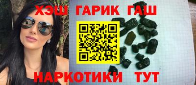 шишки Апшеронск