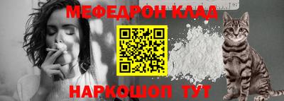 шишки Апшеронск