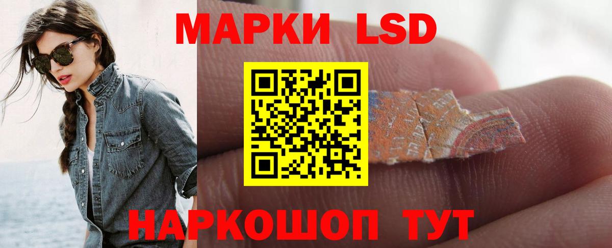 Лсд 25 экстази кислота  LSD-25 экстази ecstasy  ЛСД экстази  Вход с VPN  Бугульма 