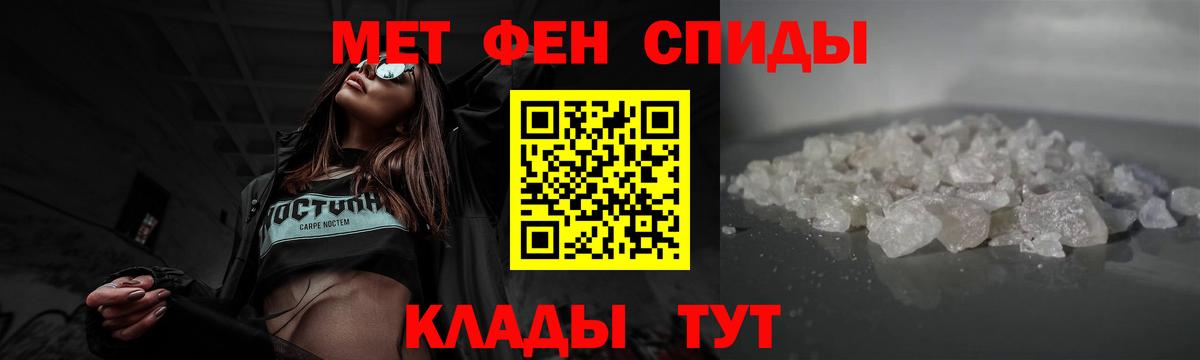 МЕТАМФЕТАМИН пудра  Вход с VPN  МЕТАМФЕТАМИН пудра  Бугульма 