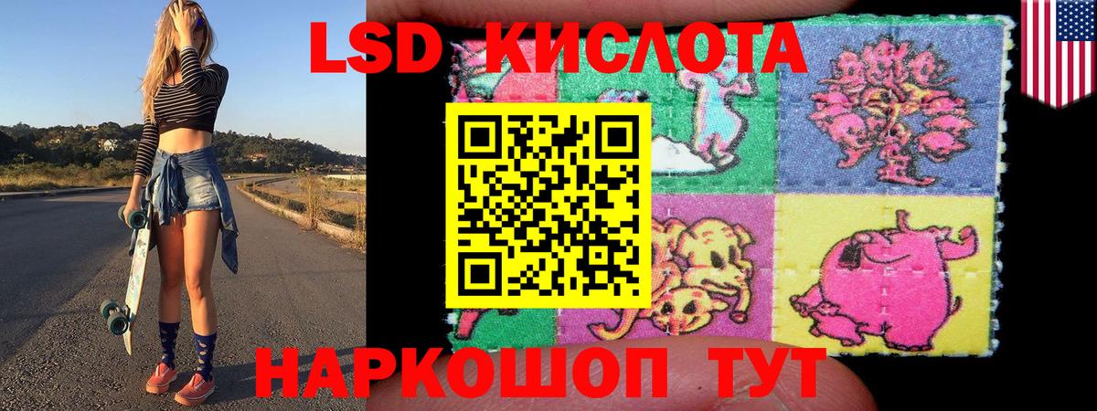 Бугульма  Марки NBOMe 1,5мг  Вход с VPN 