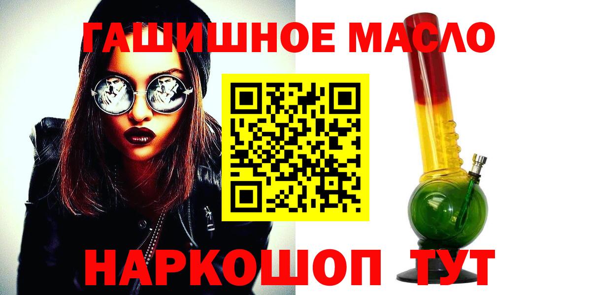 Бугульма  ТГК жижа  Вход с VPN  ТГК вейп 
